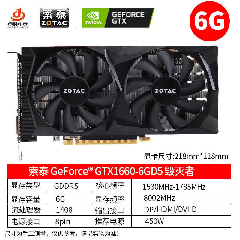 sotai gtx1060 gtx1660 graphics card 6g3g desktop  eating chien game independent graphics card gtx1066 gtx1660s gtx1660 super graphics card gtx1660ti