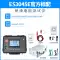 Máy đo điện trở cách điện cao áp Zhengneng ES3035E + megger ES3025 Máy đo điện trở cách điện cao áp Máy đo điện trở
