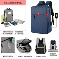 506 синий двойной слой назад с воздушной подушкой (в том числе ремень для повязки за задней сумкой на боковой сумке USB -интерфейса, 3 назад 2 юаня назад)
