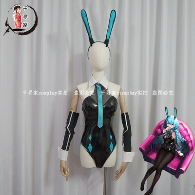taobao agent [Chihiro Home] COSPLAY customization Bunny COSPLAY COSPLAY