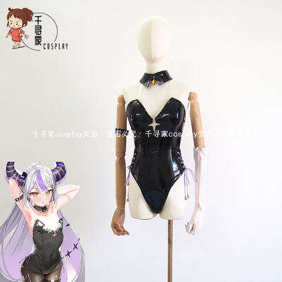taobao agent HOLOLIVE Laplas Dicknis Vtuber Bunny Girl Virtual Idol COS Services Custom