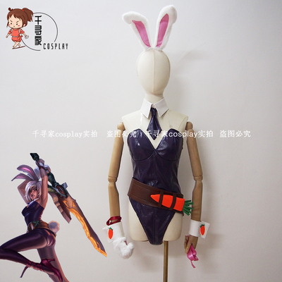 taobao agent Hero LOL League Ruiwen Rabbit Girl COSPLAY Clothing High -end Custom Bunny Bunny