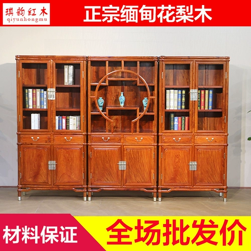 Новая китайская свобода третья комбинация книжного шкафа Mahoga