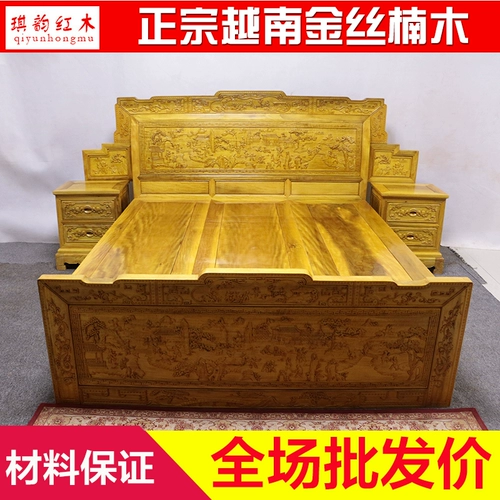 Золотой шелк Nanmu Baizi Craved Box Big Bde Majin Wood Обратите внимание на свадебную кровать с двуспальной кровать