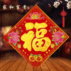 иероглиф "Счастье"