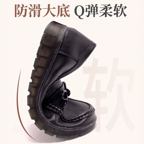 Обувь для матери, комфортные кожаные туфли, из натуральной кожи, для среднего возраста