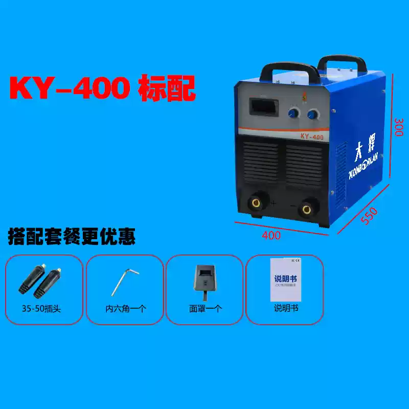 Máy hàn mỏ lớn ky-315/400/500 máy hàn hồ quang DC biến tần điện áp kép 380V/660V