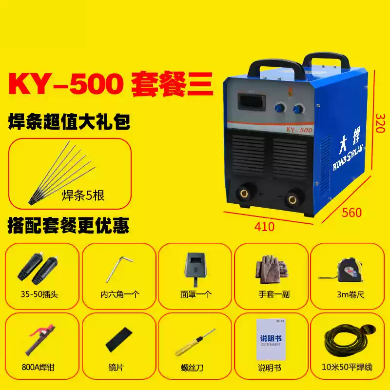 Máy hàn mỏ lớn ky-315/400/500 máy hàn hồ quang DC biến tần điện áp kép 380V/660V