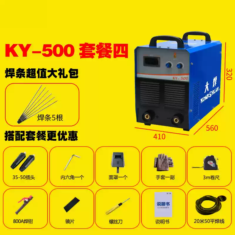 Máy hàn mỏ lớn ky-315/400/500 máy hàn hồ quang DC biến tần điện áp kép 380V/660V