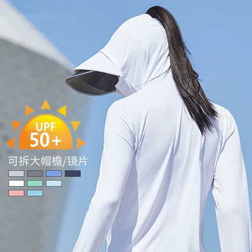 Летняя одежда для защиты от солнца, дышащий солнцезащитный крем, уличная легкая и тонкая шелковая быстросохнущая съемная куртка, УФ-защита