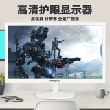 Ноутбук, ЖК-дисплей, монитор, экран, 24 дюймов, 22/27, 27 дюймов, 17 дюймов