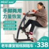 Товары от montbike旗舰店