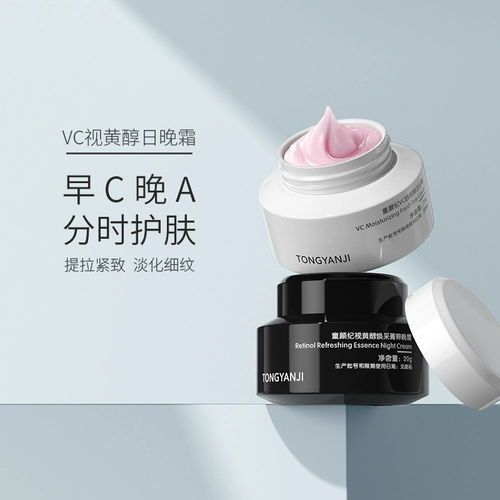 Увлажняющий подтягивающий крем, осветляющий набор для ухода за кожей для лица, комплект, против морщин