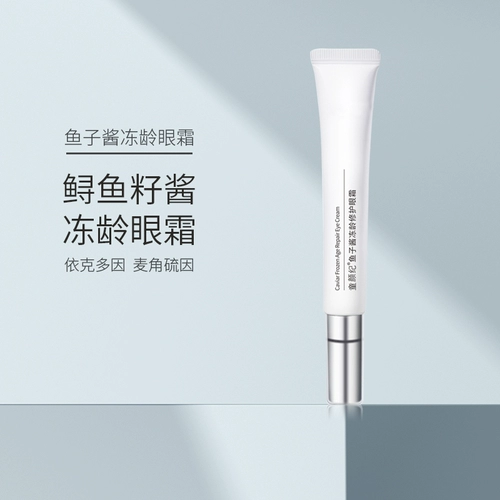 Крем с активным пептидным глазом Tongyan Ji разбавляет тонкие линии и подтягивает кожу глаз, чтобы улучшить подлинные проблемы с кожей вокруг глаз