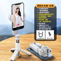 Белое [верхнее оборудование производит световую модель] Снятие световых огней ★ Один -клик редактирование ★ AR Smart Stabilization ★ Один -клик горизонтальный вертикальный экран.