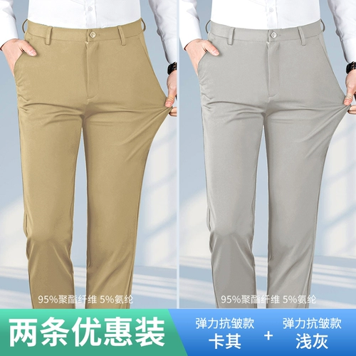 Мужские летние шелковые тонкие осенние трендовые штаны для отдыха, свободный прямой крой