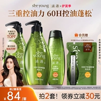 Контроль жирного блеска, 535 мл, 200 мл