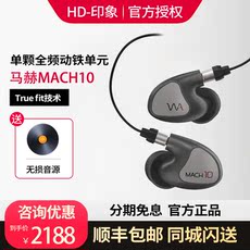 Проводные HiFi наушники
