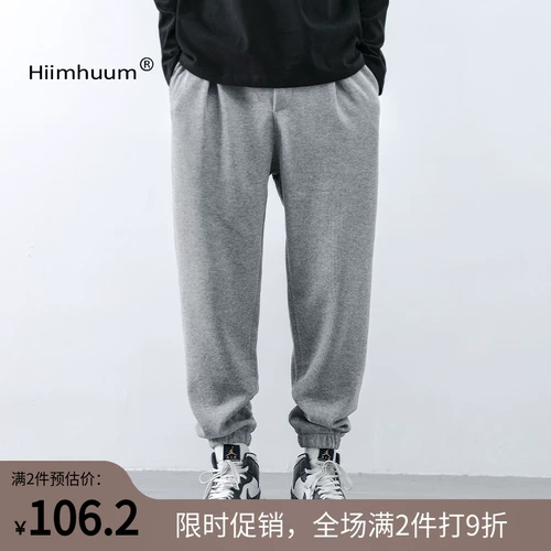 Тонкие штаны, осенние, оверсайз