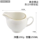 Yaohua cà phê gốm trắng tinh khiết tay cầm cốc sữa cốc sữa ly bình sữa mật ong bình sữa ly cà phê phù hợp với dụng cụ - Cà phê