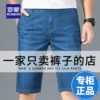 Товары от 酷威尚品服饰