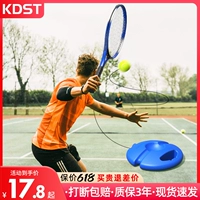 Теннисная ракетка для тренировок для начинающих, детский комплект