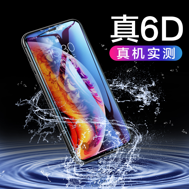 苹果X钢化膜iphoneX手机贴膜max抗蓝光iphone x玻璃全屏覆盖Xs高清水凝防爆防指纹xsmax保护手机膜