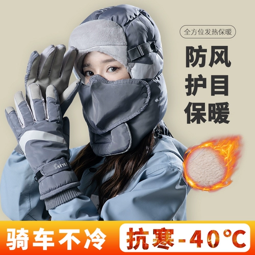 Зимняя дорожная удерживающая тепло утепленная ветрозащитная маска, перчатки