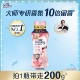 [Everbright Costume 200g] Sakura Chan Micro |
