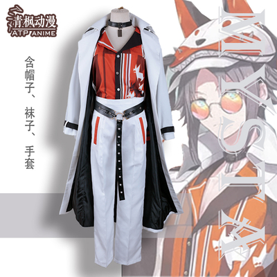 taobao agent [Qingfeng Animation] Rainbow Society COS2434/ Mysta Rias Fox Dog COS is now posting for two weeks