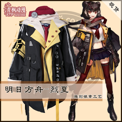 taobao agent [Qingfeng Animation] Tomorrow Ark COS Usas Cosplay women's clothing