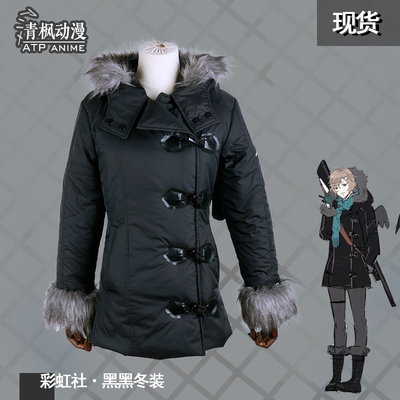 taobao agent Spot [Qingfeng Animation] Rainbow Society Black Cos clothes KANAE Ye KUZUHA Geye Winter Cloth