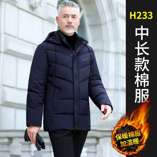 Пуховик, длинная демисезонная куртка с пухом, средней длины, 2020, для мужчины среднего возраста