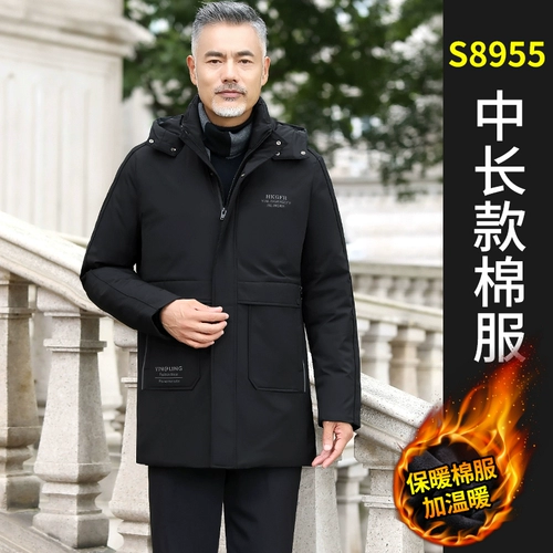 Пуховик, утепленная длинная модная куртка, 40 лет, 50 лет, средней длины, длина макси, для среднего возраста