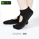 Силиконовые носки для йоги, нескользящий спортивный массажер для спортзала, впитывают пот и запах