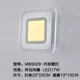 MB5029 настенная лампа квадрат внешний белый внутри тепло