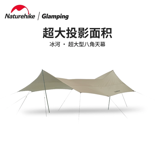 Большой навес, уличная палатка для кемпинга, защита от солнца