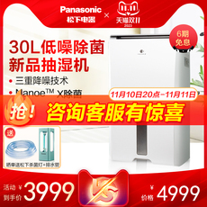 Осушитель воздуха