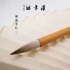 Товары от 汉笔坊礼盒店