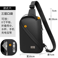 Шесть -кхэест