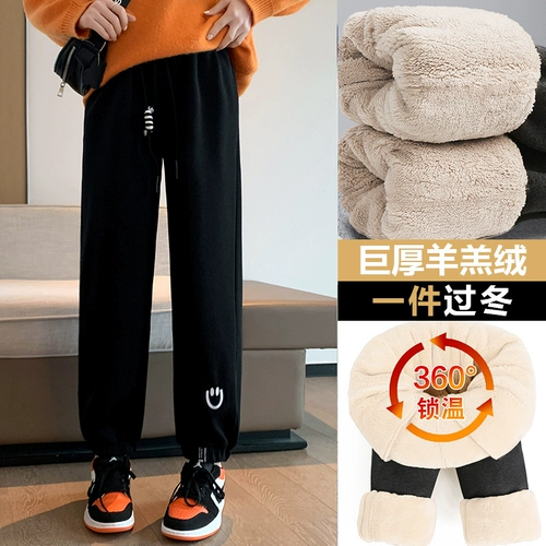 Флисовые зимние штаны, бархатная спортивная форма, коллекция 2023, подходит для подростков