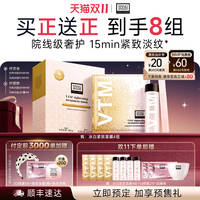 奥伦纳素冰白紧致面膜涂抹面膜自调泥膜