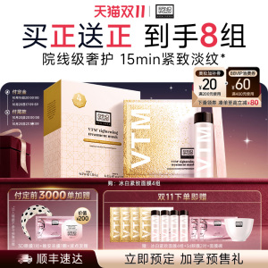 奥伦纳素冰白紧致面膜涂抹面膜自调泥膜