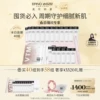 Товары от 奥伦纳素官方旗舰店