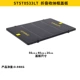 [Новый продукт] Крышка STST0533LT
