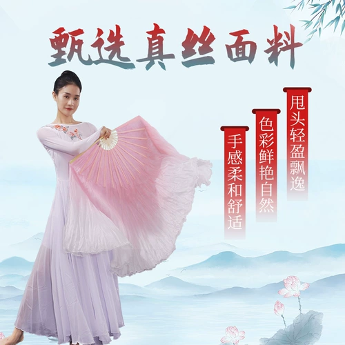 Настоящий фанат Silk Dance Dancing Classical Dance Fan Zijiao Yangge Fan Fan Silk Scarf Double -Shard Fan Pink Gradient