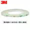 3M 9495LE Mạnh Băng Keo 2 Mặt Siêu Mỏng Traceless Trong Suốt 9795 Keo 9672LE Điện Thoại Di Động Băng 300lse Trong tài khoản