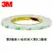 3M 9495LE Mạnh Băng Keo 2 Mặt Siêu Mỏng Traceless Trong Suốt 9795 Keo 9672LE Điện Thoại Di Động Băng 300lse Trong tài khoản