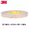 3M 9495LE Mạnh Băng Keo 2 Mặt Siêu Mỏng Traceless Trong Suốt 9795 Keo 9672LE Điện Thoại Di Động Băng 300lse Trong tài khoản