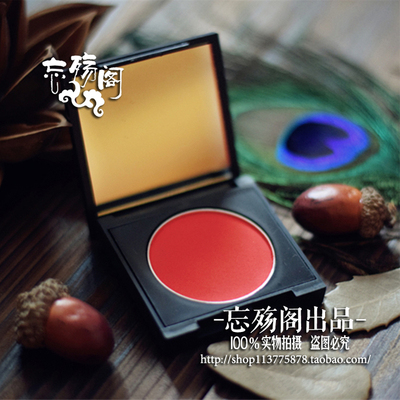 taobao agent Forget o Custom COS makeup matte big red eye shadow Chinese drama sublore red ancient style red eyes red